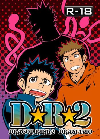 Naruto D☆R☆2 – Dragon Rush 2 Squirting