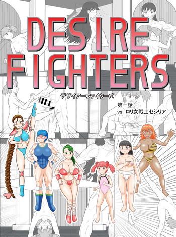 Amazing Desire Fighters Ch. 1 "vs Loli Onna Senshi Cecilia"- Original hentai Blowjob