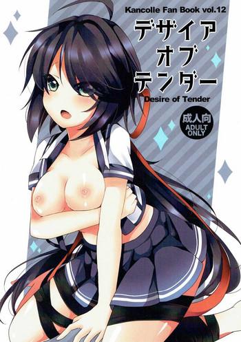 Big breasts Desire of Tender- Kantai collection hentai Training