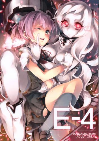 Amazing E-4- Kantai collection hentai Schoolgirl