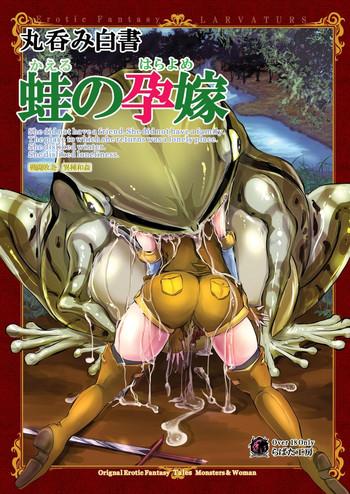 Hot [Erotic Fantasy Larvaturs (Takaishi Fuu)] Marunomi Hakusho ~Kaeru no Harayome~ | The Vore Book – Pregnant Bride of the Frog [English] =Anonygoo+LWB+TTT= [Digital] Celeb