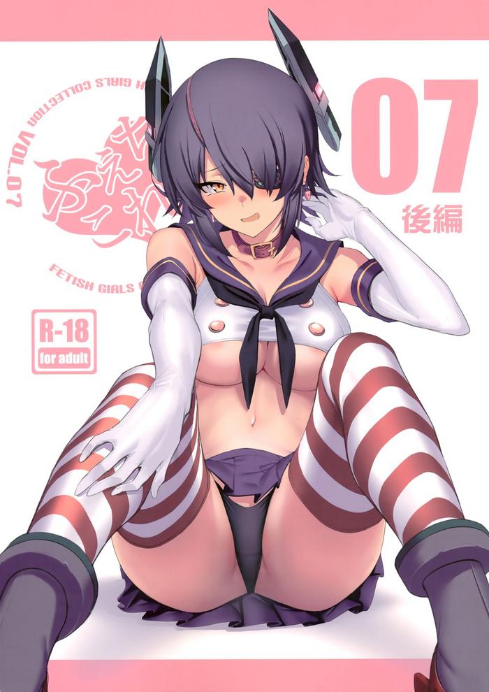 HD FetiColle Vol. 07 Kouhen- Kantai collection hentai Car Sex