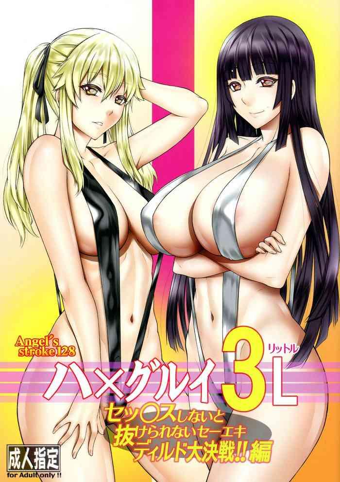 Eng Sub Hamegurui 3L – Sex shinai to Nukerare nai Seieki Dildo Daisakusen!! Hen- Kakegurui hentai Shaved