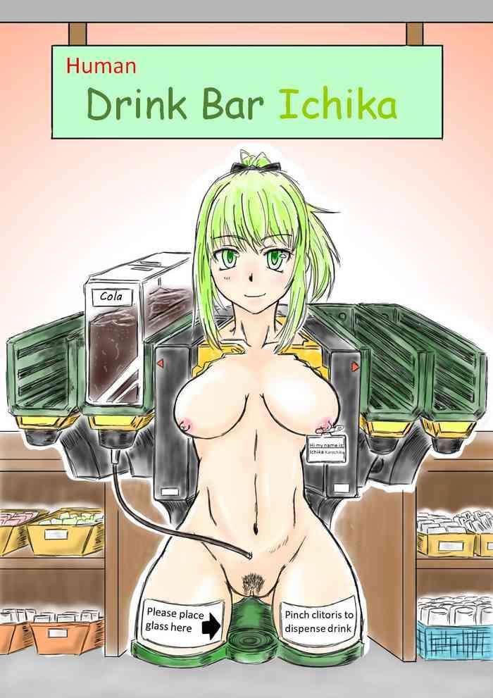 Outdoor Human Drink Bar Ichika Teen