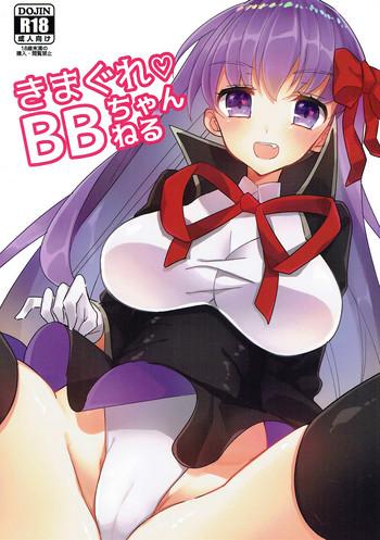 Solo Female Kimagure BB-chan Neru- Fate grand order hentai Training