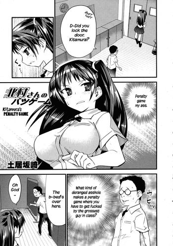 Uncensored Kitamura-San no Batsu Game | Kitamura's Penalty Game Ass Lover