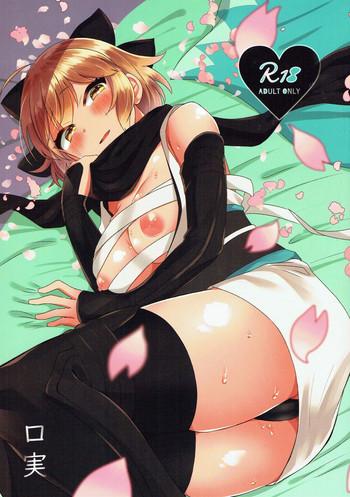 Uncensored Full Color Koujitsu- Fate grand order hentai Beautiful Tits