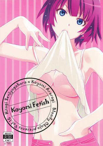 Three Some Koyomi Fechi | Koyomi Fetish- Bakemonogatari hentai Female College Student