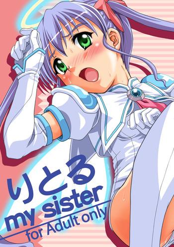 HD Little My Sister- Makai tenshi jibril hentai Masturbation