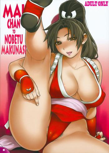 Blowjob Mai-chan to Nobetsumakunashi- King of fighters hentai School Swimsuits