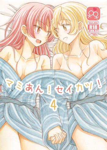 Uncensored Full Color MamiAn! Seikatsu! 4- Puella magi madoka magica hentai Schoolgirl