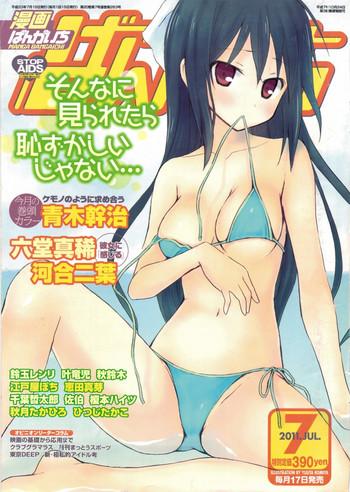 Uncensored Full Color Manga Bangaichi 2011-07 Celeb