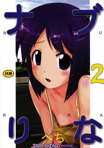 Porn Nabu Rina 2 IRO-HINA version- Love hina hentai Drunk Girl