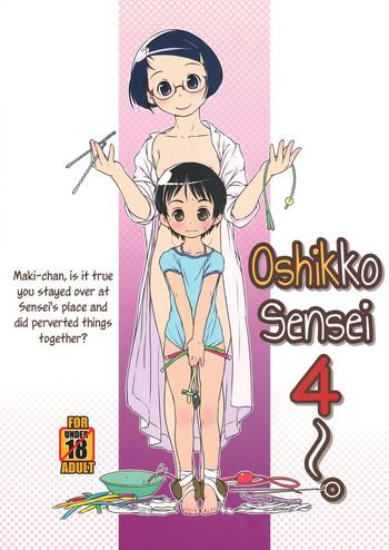 Kashima Oshikko Sensei 4 Variety