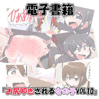 Porn Oshiritataki sareru Onnanoko VOL. 10- Original hentai Adultery