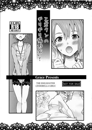Uncensored Otokura-kun no "Girigiri Satsueikai" !- The idolmaster hentai Car Sex