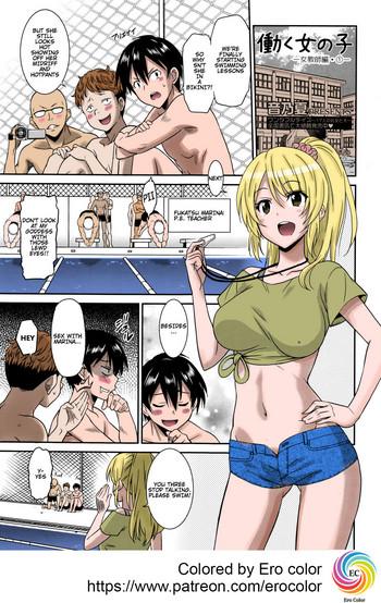 Three Some [Otono Natsu] Hataraku Onnanoko -Onnakyoushi Hen 1- | Working Girl -Female Teacher Chapter- (Manga Bangaichi 2016-01)[English][Colorized][Erocolor] Squirting
