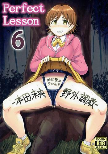 Amazing Perfect Lesson 6 – Honda Mio Yagai Choukyou- The idolmaster hentai Reluctant