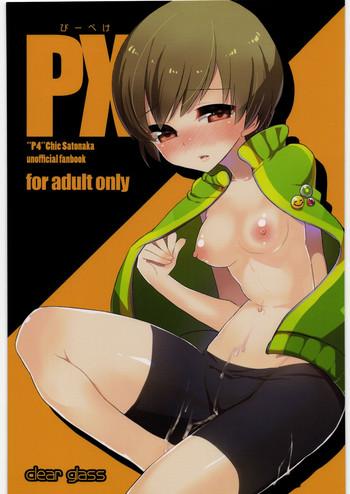 Porn PX- Persona 4 hentai Female College Student