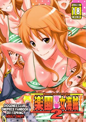 Footjob Rakuen Onna Kaizoku 2 | Woman Pirate in Paradise 2- One piece hentai Teen