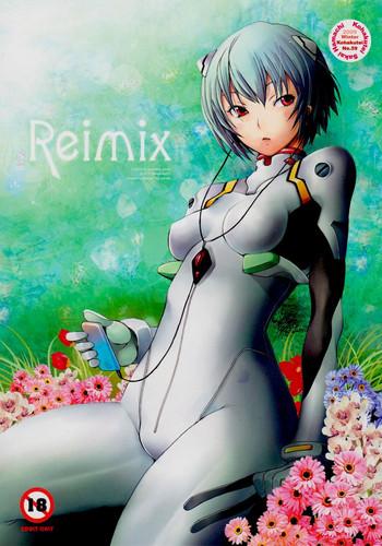 Lolicon Reimix- Neon genesis evangelion hentai Daydreamers