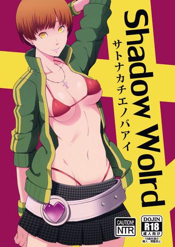 Hand Job Shadow World – Satonaka Chie no Baai- Persona 4 hentai Schoolgirl