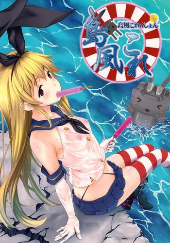 Uncensored Shimakaze Collection- Kantai collection hentai Reluctant