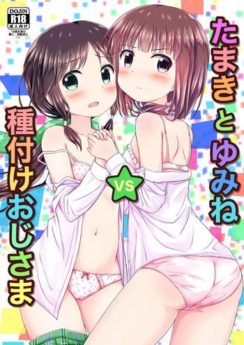 Bikini Tamaki to Yumine vs Tanetsuke Oji-sama- Stella no mahou hentai Daydreamers