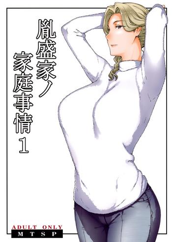 Solo Female Tanemori-ke no Katei Jijou 1- Original hentai Digital Mosaic