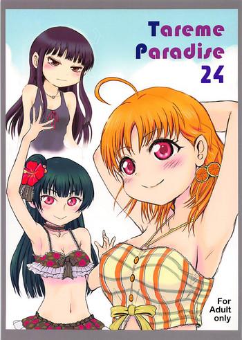 Eng Sub Tareme Paradise 24- Original hentai Cowgirl