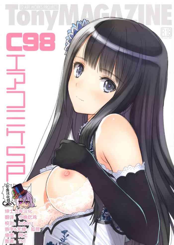Big breasts Tony MAGAZINE C98 Air Comike SP- Original hentai Adultery