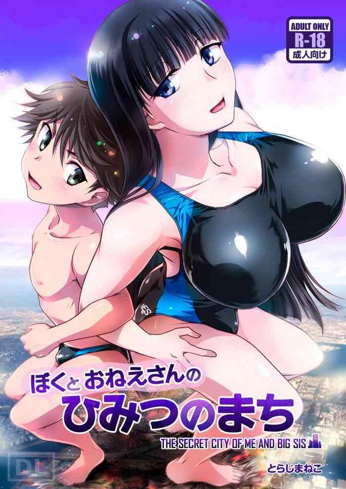 Sex Toys [Torajima-shi Kouhouka (Torajimaneko)] Boku to Onna-san no Himitsu no Machi – The Secret City of Me and Big Sis [Digital]- Original hentai Cumshot Ass