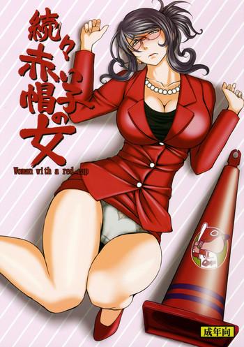 Big breasts Zokuzoku Akai Boushi no Onna- Kyuujou lovers hentai Threesome / Foursome