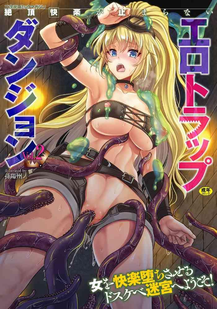 Amazing 2D Comic Magazine Zecchou Kairaku ga Tomaranai Ero-Trap Dungeon Vol.2 Titty Fuck
