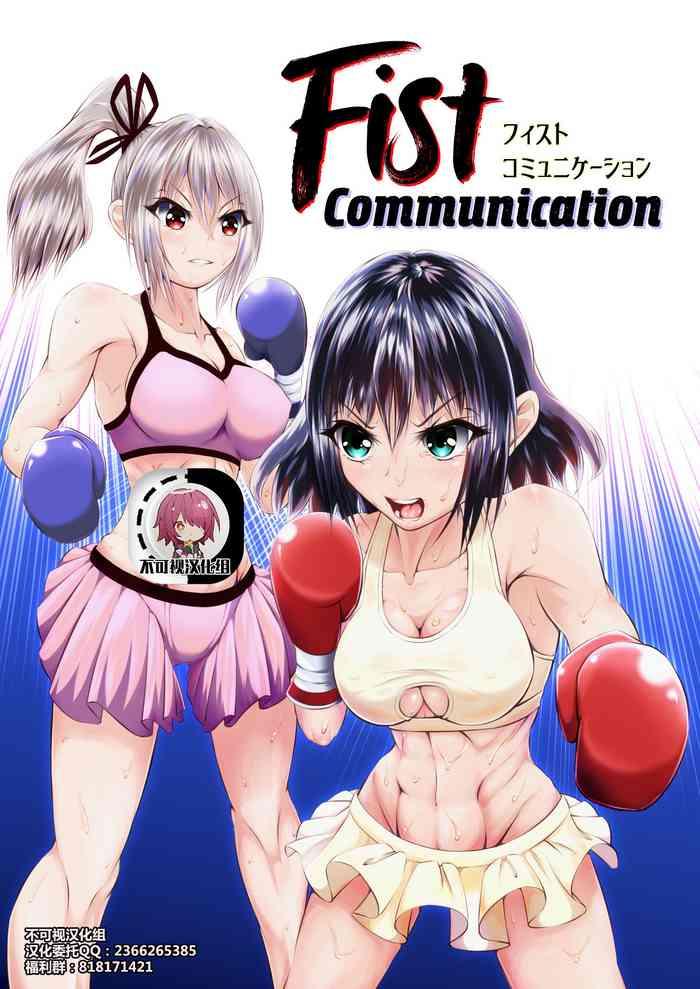 Three Some Fist Communication- Original hentai Featured Actress
