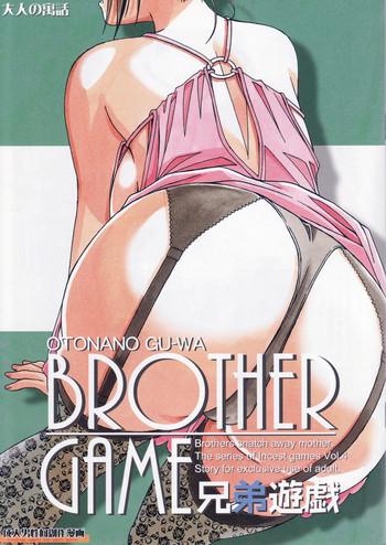 Big Penis Kyoudai Yuugi – Brother Game- Original hentai Beautiful Girl