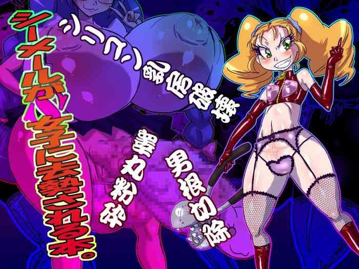 Uncensored Full Color Shemale ga S Joshi ni Kyosei Sareru Hon.- Original hentai Training