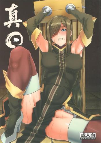Big Penis Shin ◎- Tales of the abyss hentai Female College Student