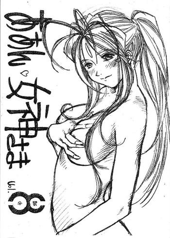 Aan Megami-sama Vol.8- Ah my goddess hentai