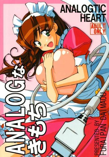 ANALOG NA KIMOCHI- Hand maid may hentai