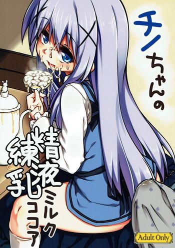 Chino-chan no Seieki Rennyuu Milk Cocoa- Gochuumon wa usagi desu ka hentai