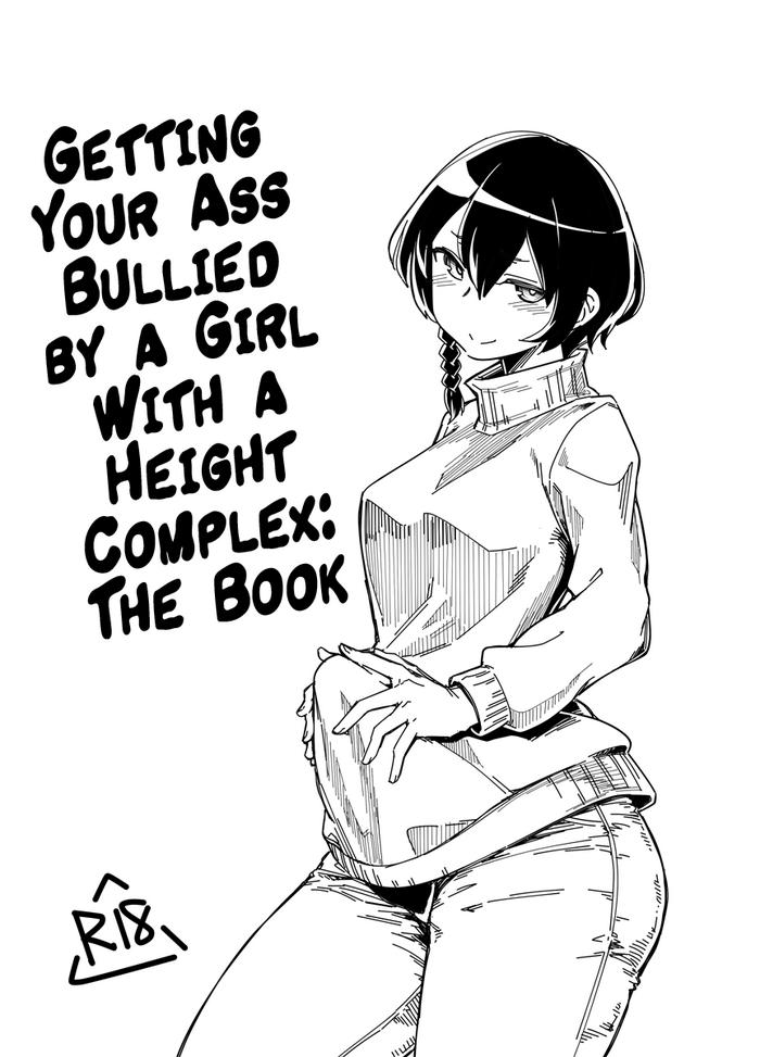 Choushin Comp ni Oshiri Ijirareru Hon | Getting Your Ass Bullied by a Girl With a Height Complex: The Book- Sword art online alternative gun gale online hentai