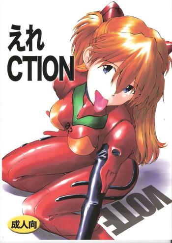 EreCTION- Neon genesis evangelion hentai