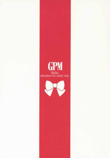 GPM- Gunparade march hentai