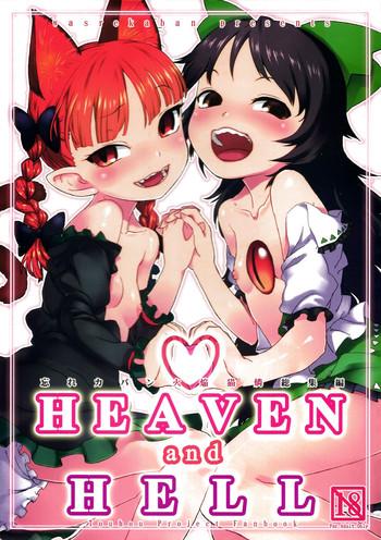 Amateurporn HEAVEN and HELL- Touhou project hentai Gay Pov