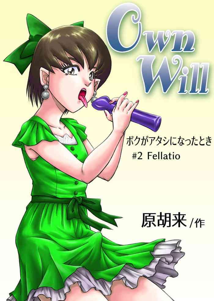 Sentones OwnWill Boku ga Atashi ni Natta Toki #2 Fellatio- Original hentai Sucking Dick