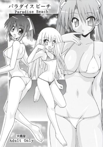 Erotic Paradise Beach- Mahou sensei negima hentai Gay Fetish