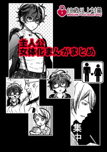Skirt Shujinkou Nyotaika Manga Matome- Persona 5 hentai Bush