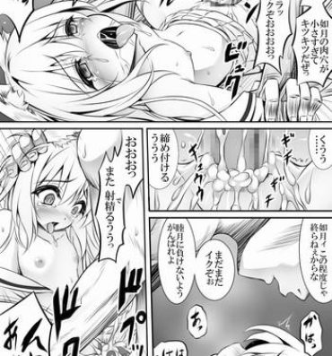 Grandma AzuLan 1 Page Manga- Azur lane hentai Gay Blackhair
