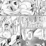 Grandma AzuLan 1 Page Manga- Azur lane hentai Gay Blackhair
